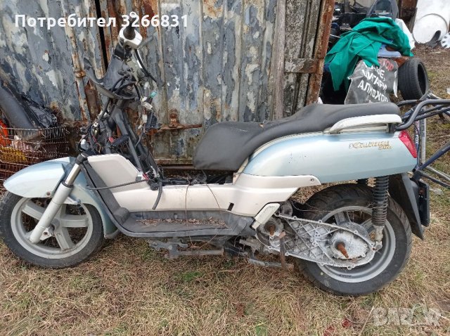 Yamaha Versity 300 на части 