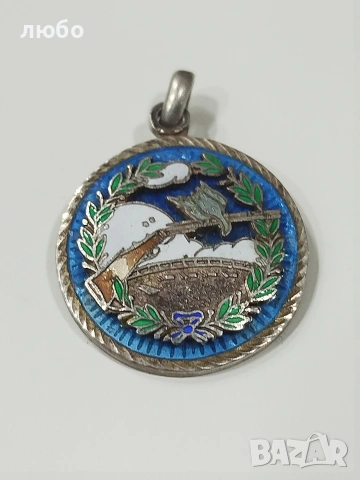 Царски Ловен Сребърен Медал 0,925, снимка 3 - Антикварни и старинни предмети - 53507795