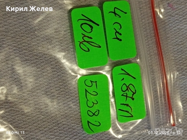 Старинна мраморна сребърна обица с червен рубин разкошна 52382, снимка 9 - Обеци - 52640105