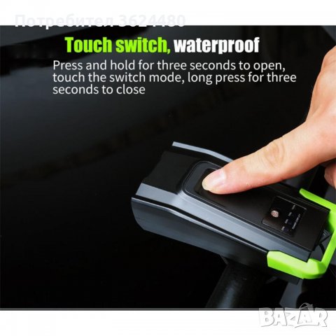 Фар за велосипед, Акумулаторна батерия , снимка 2 - Други стоки за дома - 40119053