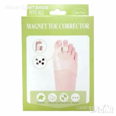 Коректор, протектор и ортопедична опорна шина с магнит, снимка 2 - Други - 49235558