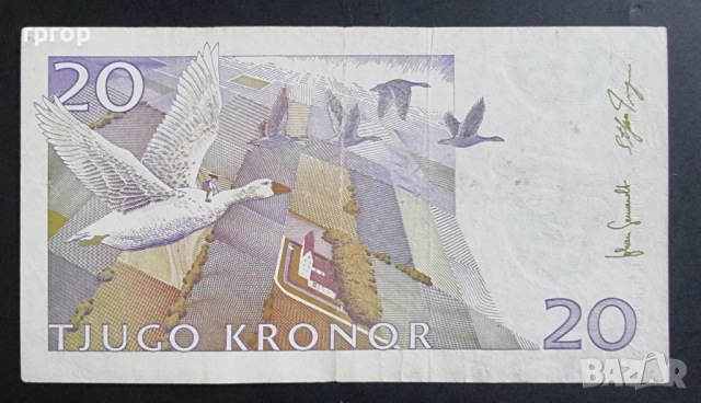 Швеция. 20 крони. 1991 година., снимка 2 - Нумизматика и бонистика - 51728344