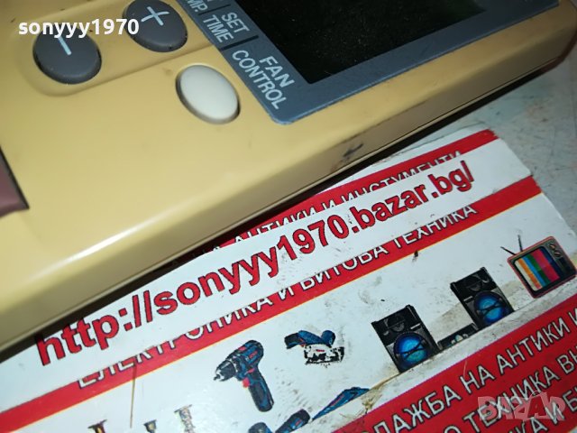 GENERAL-REMOTE 1205231511, снимка 12 - Климатици - 40679281