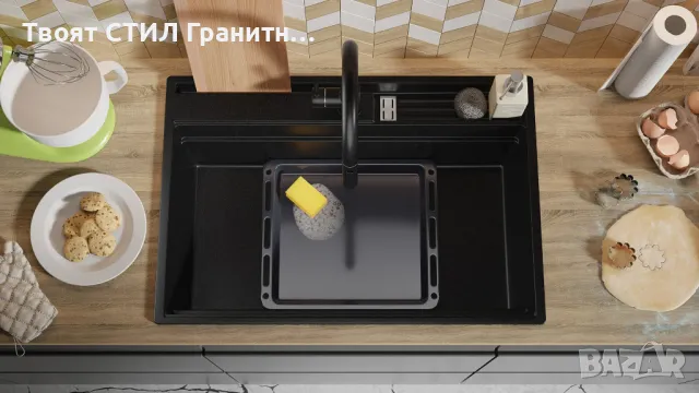 Черна кухненска мивка от гранит Осло 80 Премиум 780 x 530 мм, снимка 5 - Мивки - 47714194