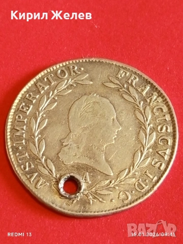 Сребърна монета 20 кройцера 1810г. Франц втори Австрия за КОЛЕКЦИЯ 52959, снимка 8 - Нумизматика и бонистика - 53105400