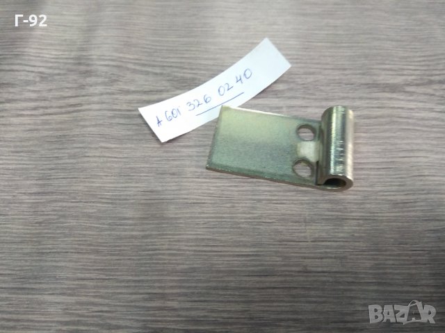 A6013260240**NEU**LKW**MERCEDES-BENZ**Планка за тампона на стабилизираща щанга**