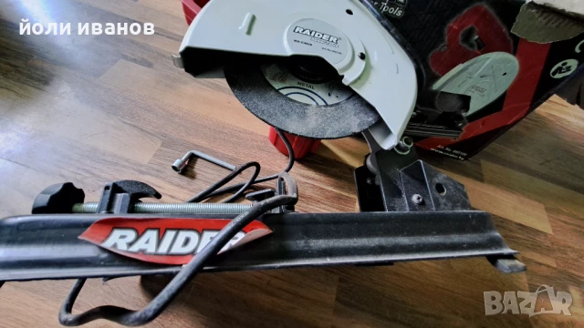 RAIDER-флекс на установка,почти нов, снимка 6 - Други стоки за дома - 50538470