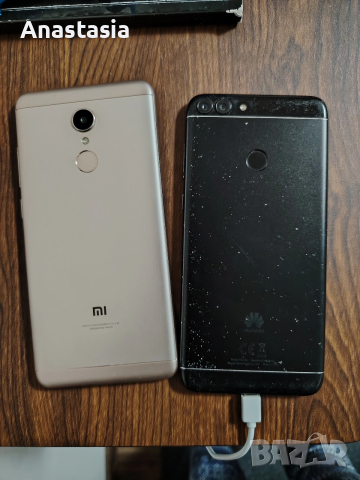 Телефони 2 броя, снимка 2 - Други - 53802329