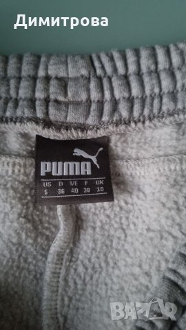 Спортно долнище Puma, снимка 5 - Спортни екипи - 34272533