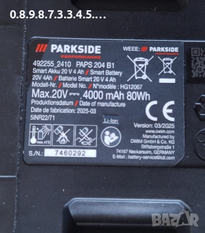 Смарт батерия на Парксайд 20В 4А PABS 20li 204 B1 , снимка 6 - Винтоверти - 53071456