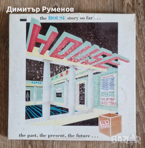 Плочи за грамофон колекция "THE HOUSE STORY SO FAR..." – ЛИМИТИРАНА СЕРИЯ – 10 VINYL 