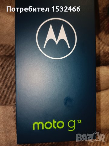 Продавам Motorola g13 нова неразпечатана 4gb ram 128 rom 50mp камера, снимка 2 - Motorola - 42238852