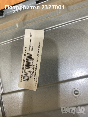 Main board 17MB211S, снимка 3 - Части и Платки - 52421463