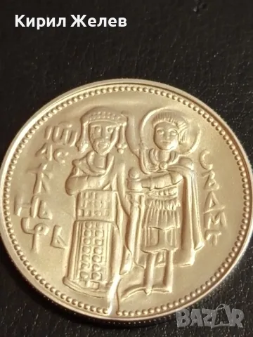 Юбилейна монета 2 лева 1981г. НРБЪЛГАРИЯ тема Иван Асен втори за КОЛЕКЦИЯ 49240, снимка 5 - Нумизматика и бонистика - 49166825