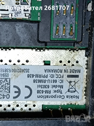 телефон Нокия 6303ci, снимка 4 - Nokia - 52220979