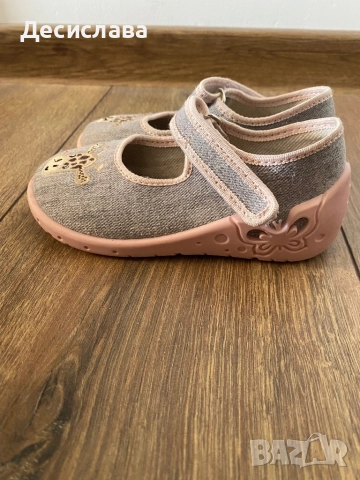 Колев и Колев 25 номер