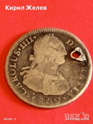 Сребърна монета 2 реала 1800г. Карлос четвърти Потоси Боливия за КОЛЕКЦИЯ 52953, снимка 10 - Нумизматика и бонистика - 53105214