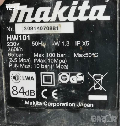 Водоструйка MAKITA HW101 65bar 1300W, снимка 5 - Други инструменти - 44673579