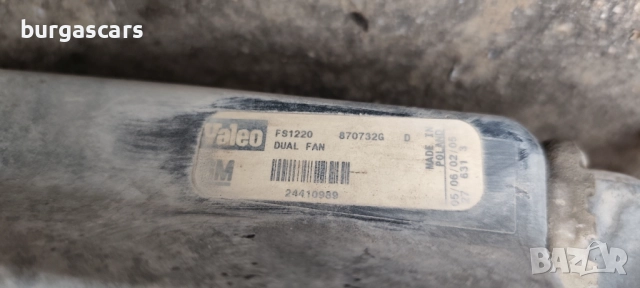 Перка охлаждане 24410989 Opel Vectra 2.2 Z22SE - 100лв, снимка 2 - Части - 52890619