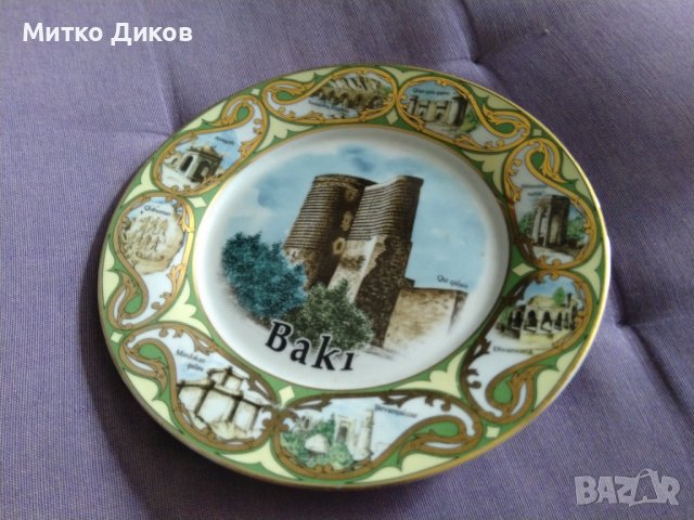 Баку-чинии за стена маркови съответно диаметър 180 и 210мм нови, снимка 9 - Декорация за дома - 41045469
