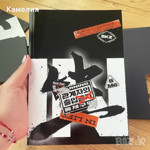 Stray kids In life limited кпоп албум, снимка 2 - CD дискове - 50202949