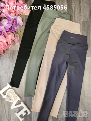 Клинове OYSHO  , снимка 1