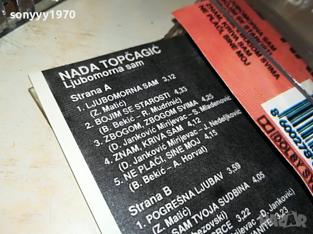 NADA TOPCAGIC-КАСЕТА 2811221201, снимка 11 - Аудио касети - 38824512