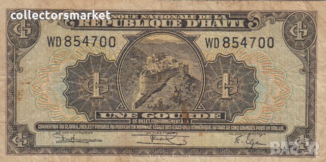 1 гурде 1950, Хаити