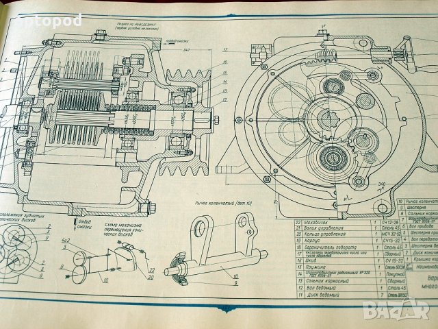 Атлас деталей машин - Передачи, КИЕВ-1958г., снимка 11 - Специализирана литература - 34384280
