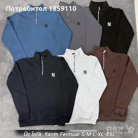 мъжка блуза вата , снимка 4 - Блузи - 51870843