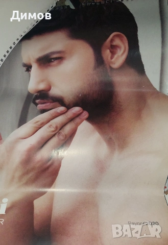 Лот календарчета и листове от големи календари, снимка 7 - Антикварни и старинни предмети - 53853629