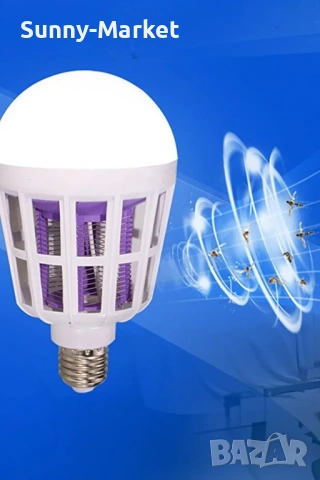 Синя LED лампа против мухи и комари, решение за лов на мухи с електрическа крушка, снимка 2 - Лед осветление - 53542159