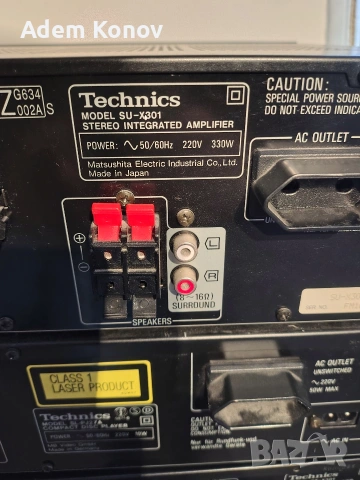 Technics / SU -x 301 /SB-CS60/SL-PJ27A/ STX301/ RS -X301, снимка 10 - Аудиосистеми - 53565807