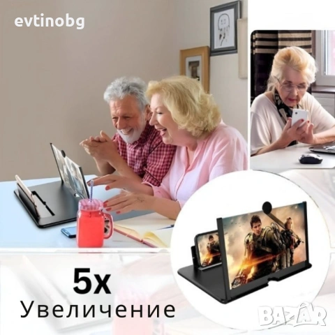 TV166 - 3D Увеличителен екран за смартфон с 5x мащабиране, снимка 7 - Тъч скрийн за телефони - 53791633