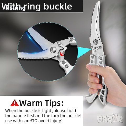 Промо Ножица за Риба или Пиле INOX, снимка 4 - Екипировка - 44413436