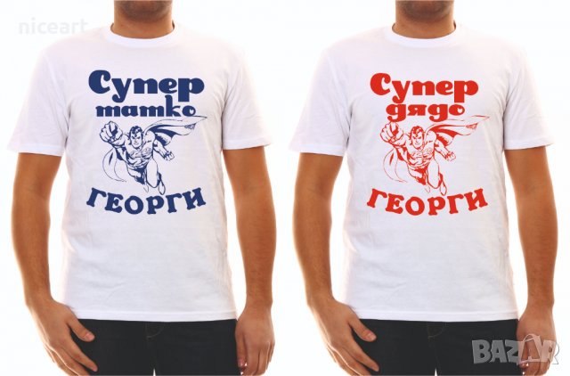 Тениска за Гергьовден, снимка 5 - Тениски - 28647940