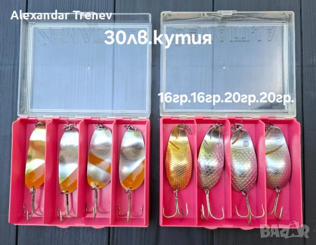 Щукарски класики-руски блесни от 70 те години, снимка 3 - Такъми - 52510397