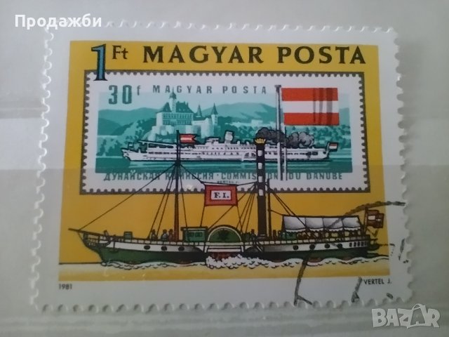 Стари  пощенски марки Унгария , снимка 3 - Филателия - 41804735
