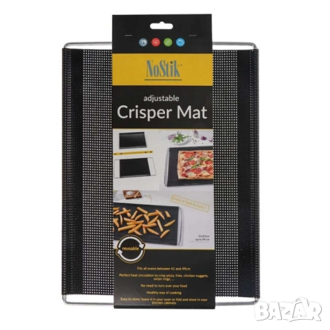 Постелка за фурна регулируема NoStik, 31x41см, до 49см., снимка 3 - Други - 52112899