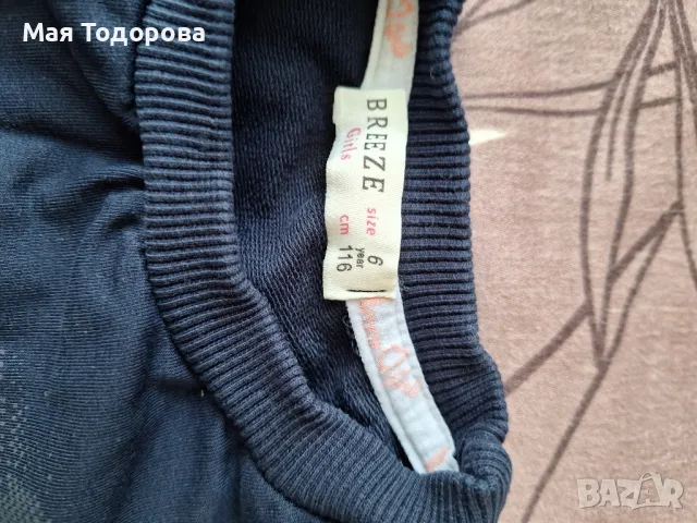 дрехи за момиче 110/116 размер , снимка 9 - Детски якета и елеци - 48524239
