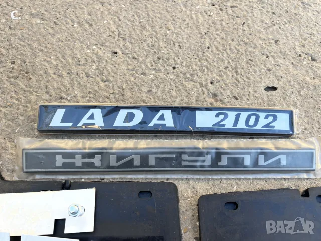Авточасти за Лада/Lada, снимка 10 - Части - 47741571