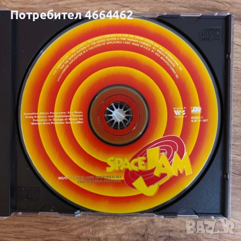 Space Jam, снимка 2 - CD дискове - 52807123