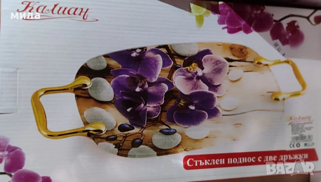 Стъклен поднос с дръжки, снимка 2 - Сервизи - 51279071