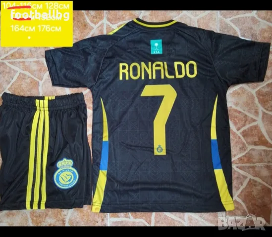 CR7 💛⚽️ детско юношески футболни екипи НОВО 2026-27 година , снимка 4 - Футбол - 35560816