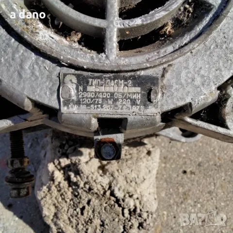 Монофазен електромотор, снимка 4 - Електродвигатели - 49403795