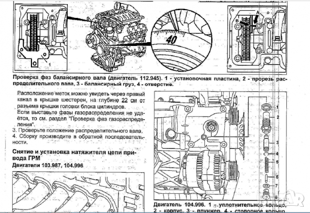 Mercedes G(Gelandewagen-бензин)1989-2005 Устройство,обслужване,ремонт(на CD), снимка 7 - Специализирана литература - 36133509