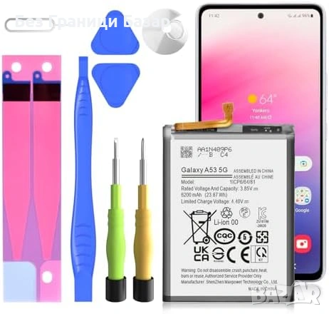 Нова 6200mAh Батерия EB-BA336ABY за Samsung Galaxy A53 5G A536 смартфон