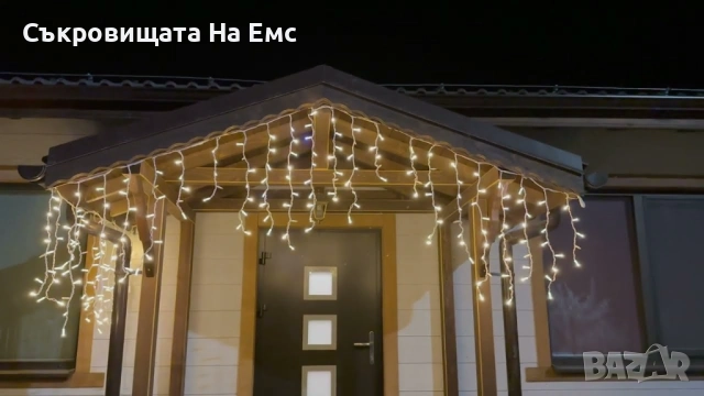 1️⃣2️⃣ Метра Висящи Коледни Лампи Тип Завеса / Топла Бяла Светлина - ⚠️29,90лв.