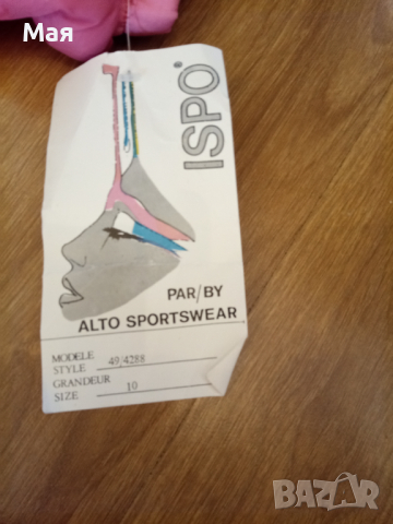 Ски екипировка гащеризон за момиче 10-12 г., снимка 8 - Зимни спортове - 36201388