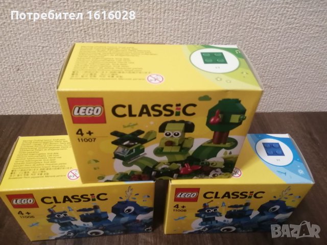 Ново оригинално LEGO CLASSIC мод. 11007,LEGO Classic 11006 - Творчески сини тухлички, снимка 8 - Конструктори - 36015735